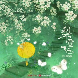 美女光着下体扒开内裤
