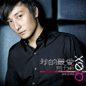 美女光着下体扒开内裤
