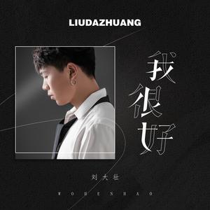 美女光着下体扒开内裤
